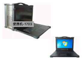 加固筆記本，保護(hù)隱私和數(shù)據(jù)安全。
